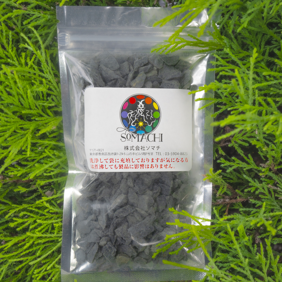 美容・健康補助鉱石【Somachiソマチ】 超微小生命体「古代ソマチッド」粉